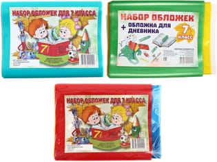 Обложки для книг, для 7 класса (15шт), универсальные, Сёмочкин от интернет-магазина kancelyar.by