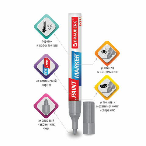 Маркер на масл. основе, Brauberg Extra, серебро