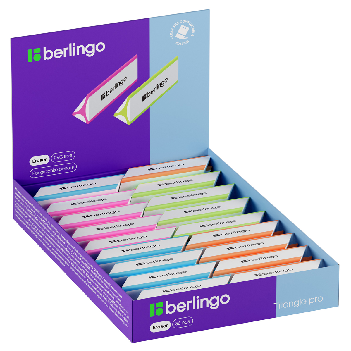 Ластик "Triangle" Berlingo