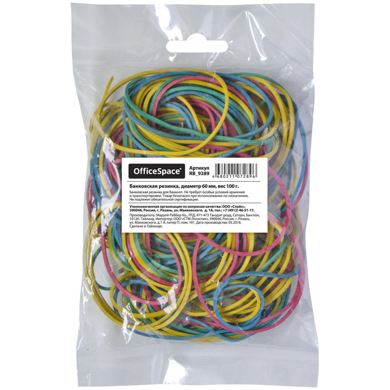 Резинки банковские, d=60mm, 100г, OfficeSpace, цветные