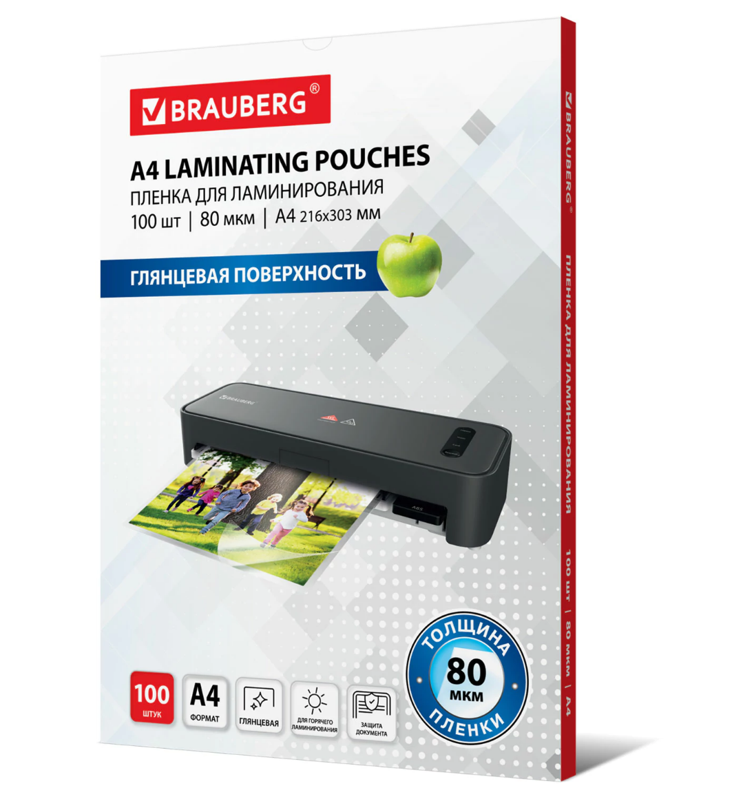 Пленка для ламин. А4 80мкм, Brauberg 1л.
