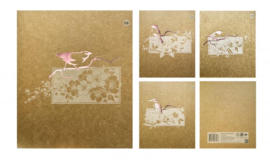 Тетрадь 48л. "Цветы и птицы", клетка, РБ