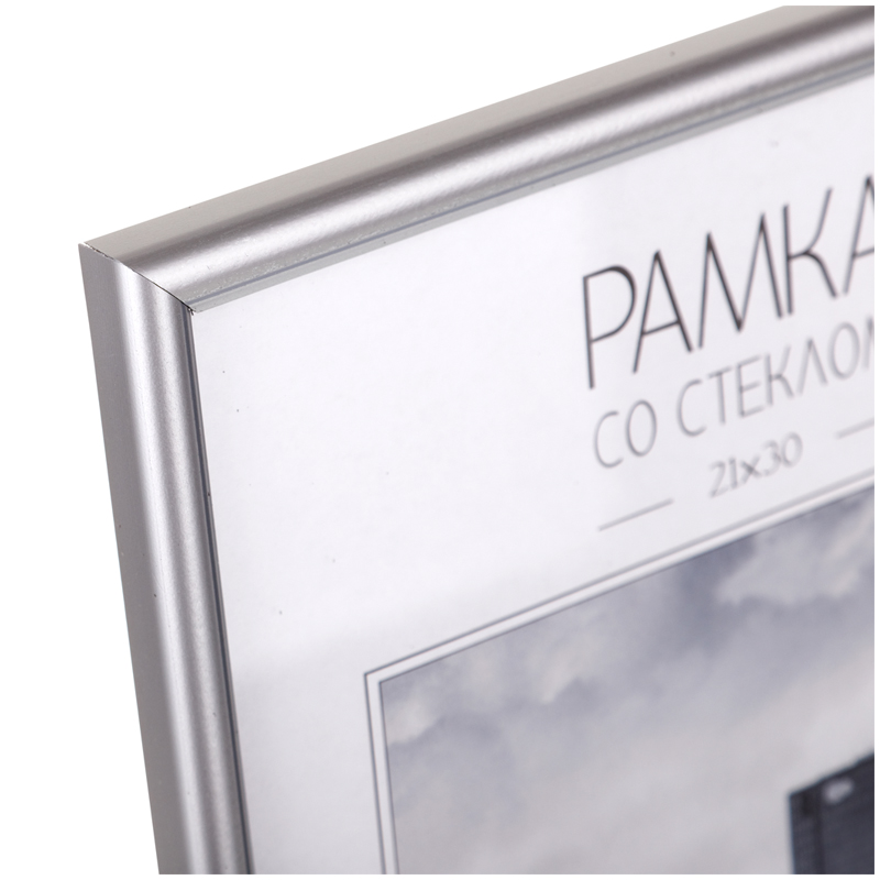 Фоторамка А4, пластик, №5 матовое серебро