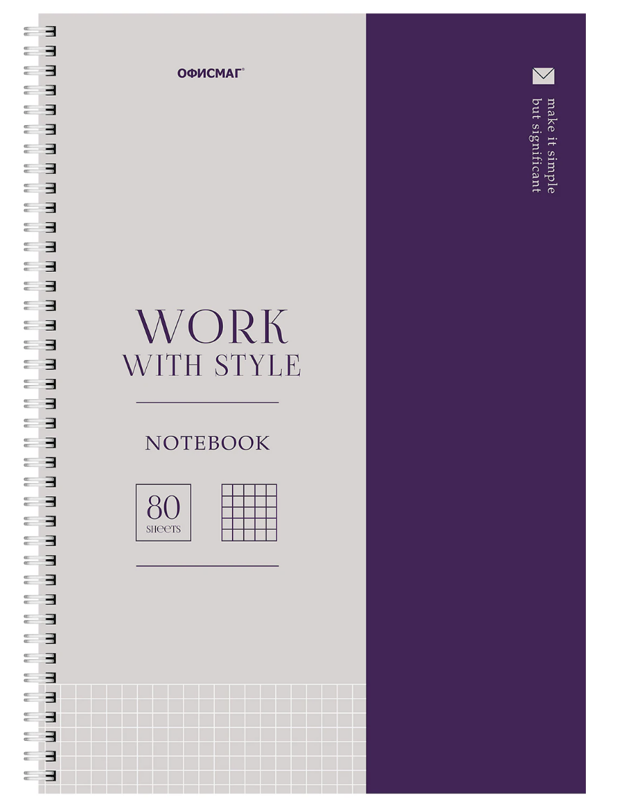 Тетрадь А4 80л, на спирали "Офисный стиль", клетка
