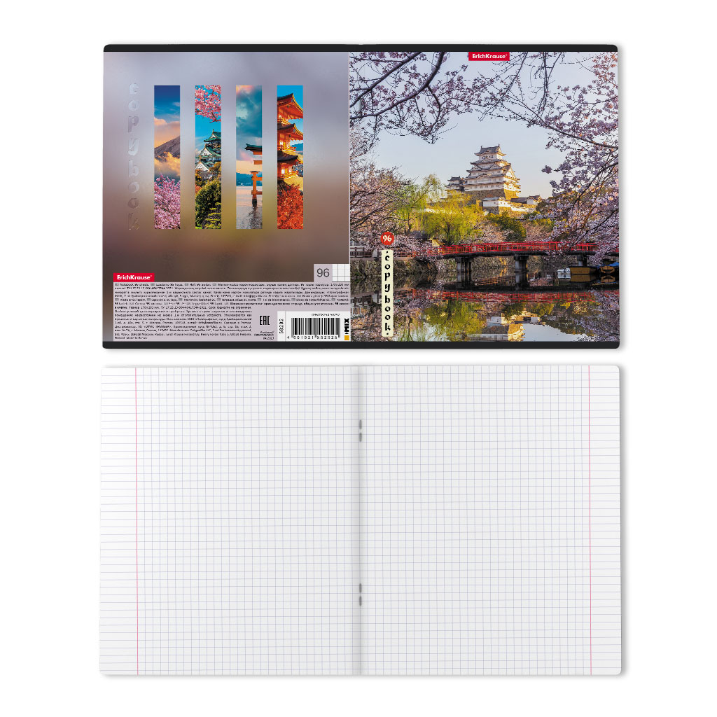 Тетрадь 96л. "Mysterious Japan", EK, клетка от интернет-магазина kancelyar.by