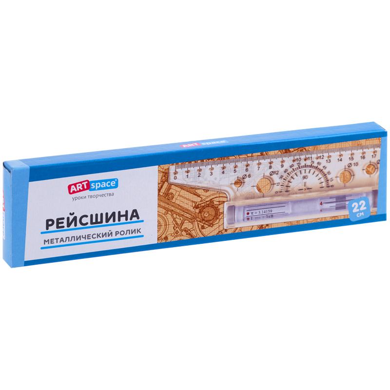 Линейка-рейсшина 22см, ArtSpace, металлический ролик