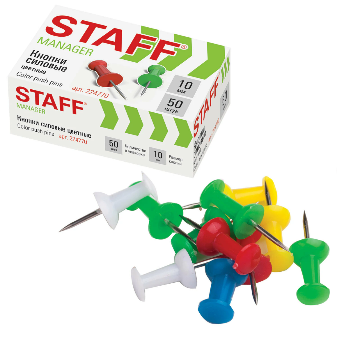 Кнопки силовые 10мм, цветные, 50шт, STAFF
