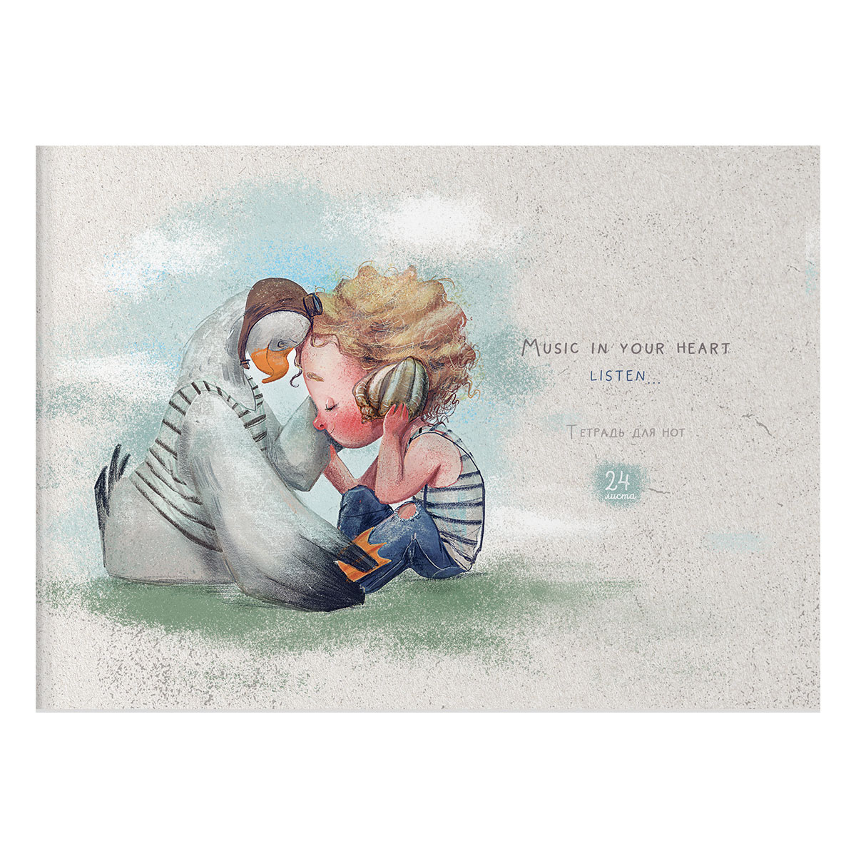 Тетрадь для нот А5 24л. "Музыка для души"