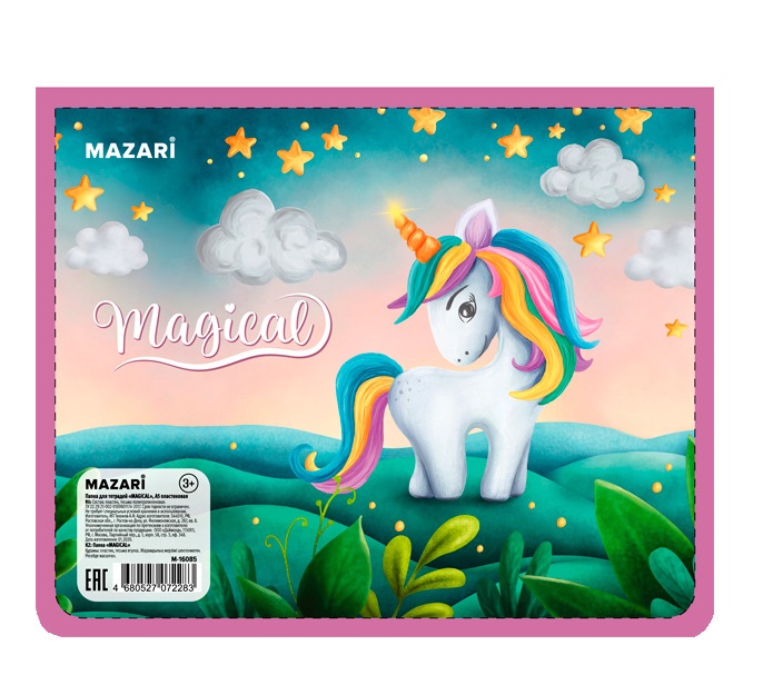 Папка А5 для тетрадей "Magical", пластик