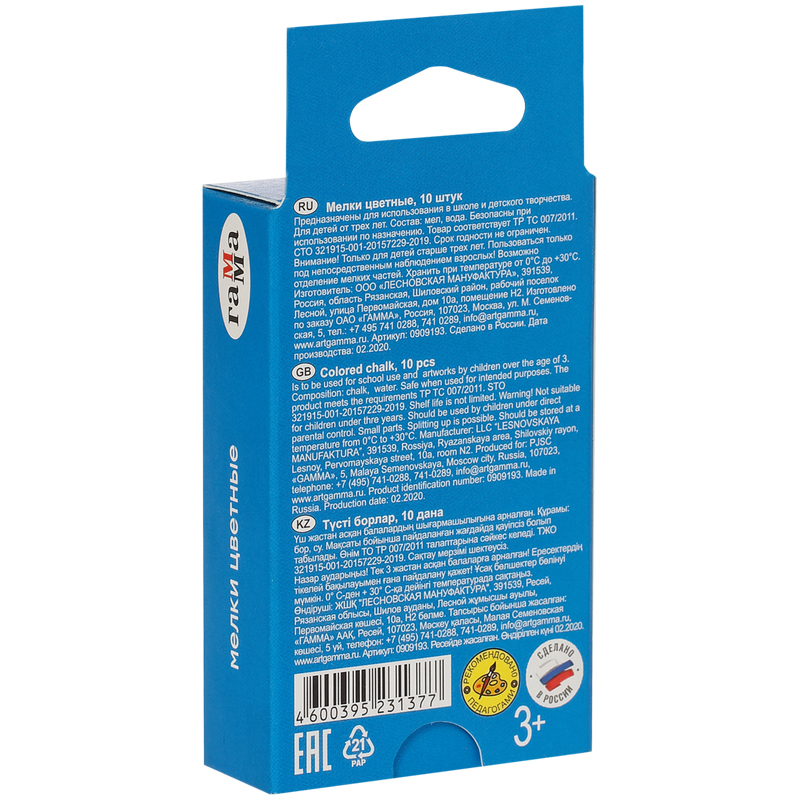 Мел цветной круглый 10шт, мягкий, Гамма