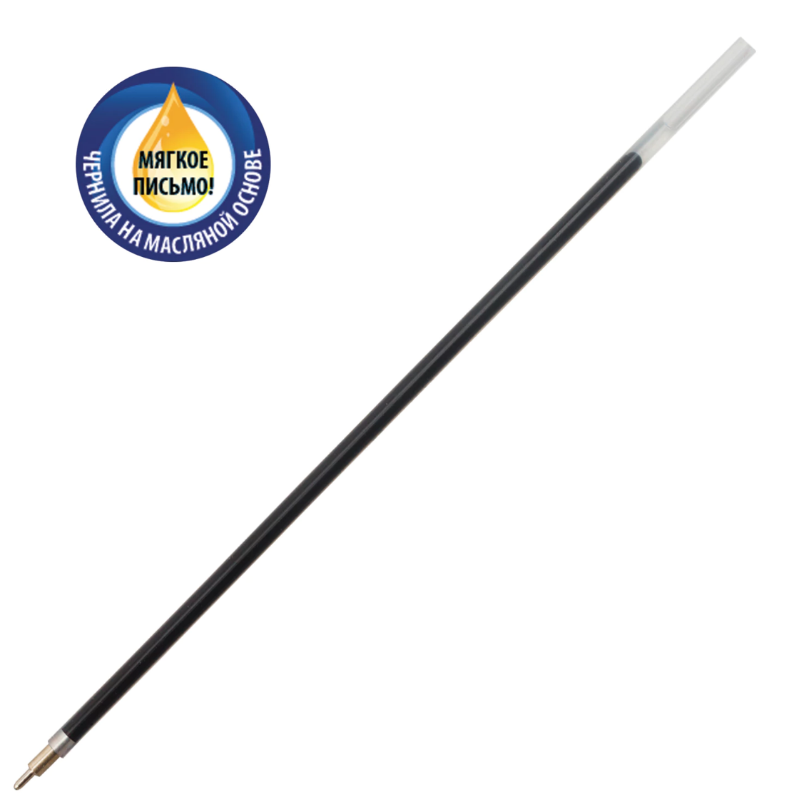 Стержень шарик. 145мм, Brauberg