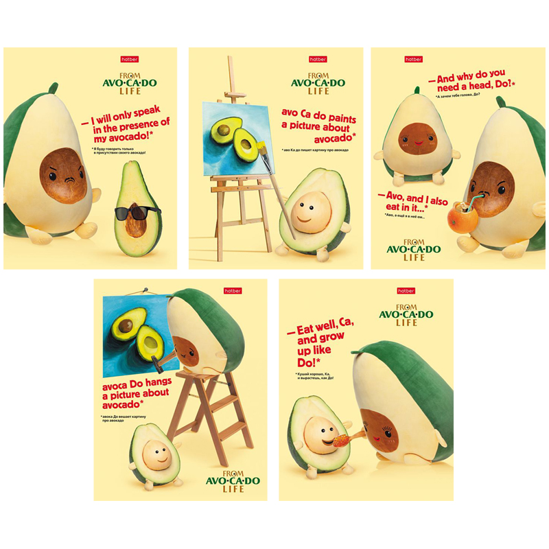 Тетрадь 48л. "AvoCaDo Life", клетка от интернет-магазина kancelyar.by