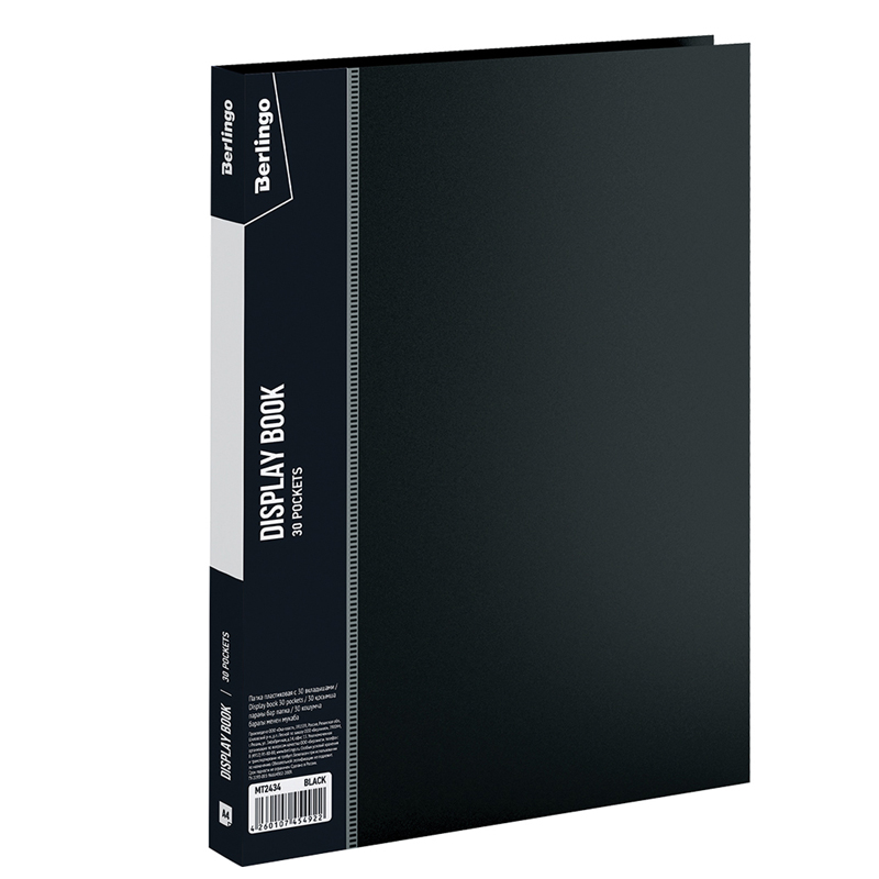 Папка на 30 файлов Berlingo, черная