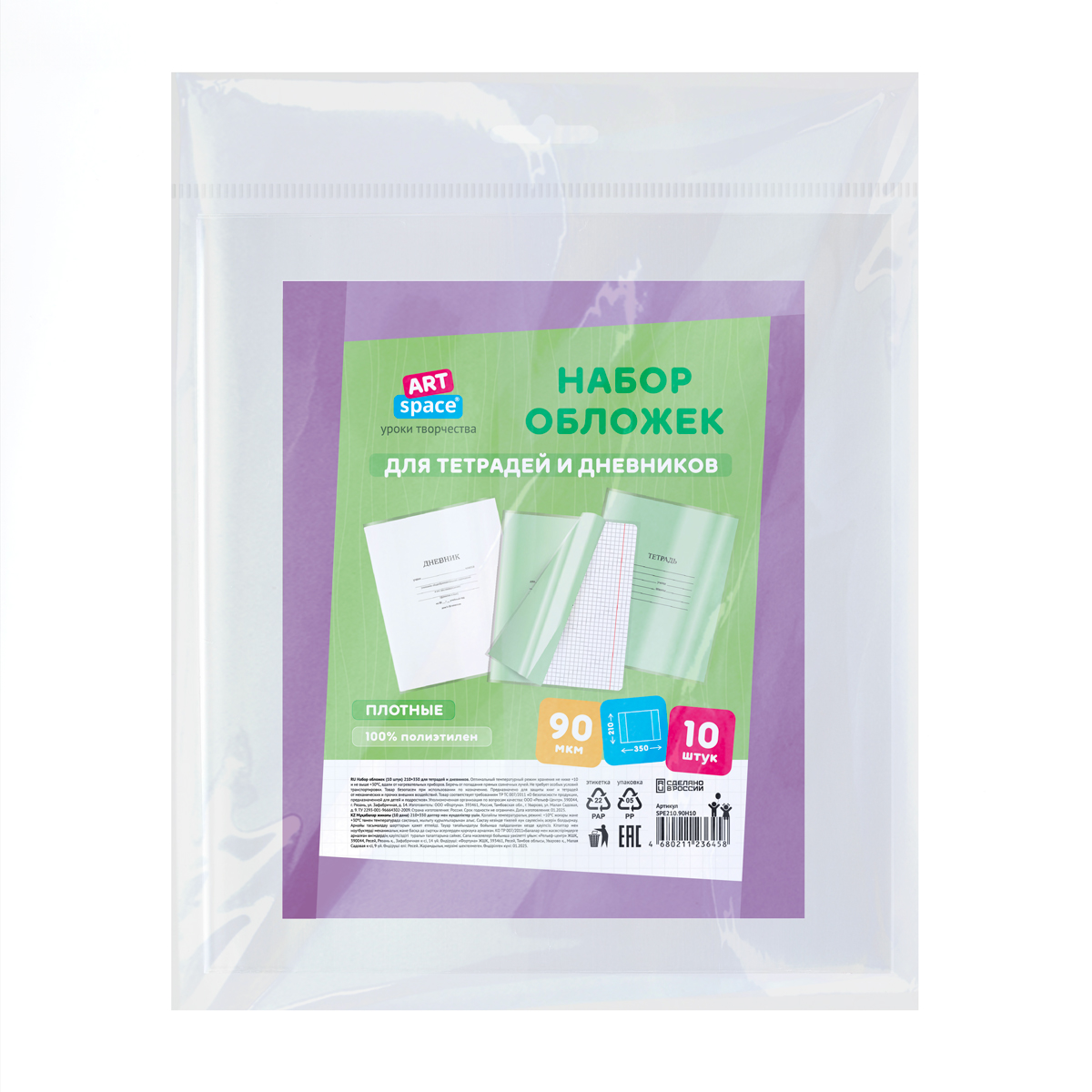 Флешка 16Gb Netac U197, USB 2.0 от интернет-магазина kancelyar.by