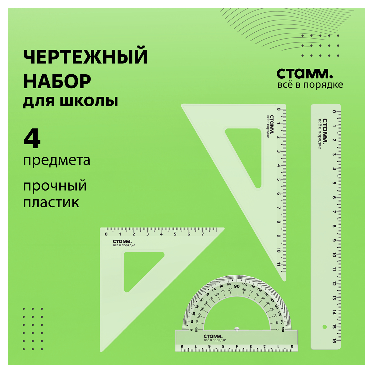 Флешка 16Gb Netac U197, USB 2.0 от интернет-магазина kancelyar.by