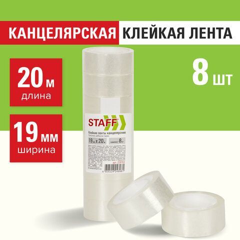 Скотч 19мм*33м, STAFF от интернет-магазина kancelyar.by