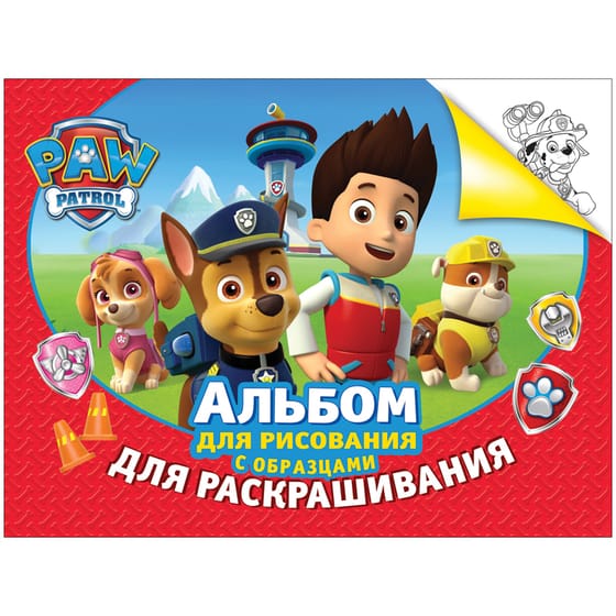 Раскраска-альбом "Щенячий патруль", 24стр. от интернет-магазина kancelyar.by