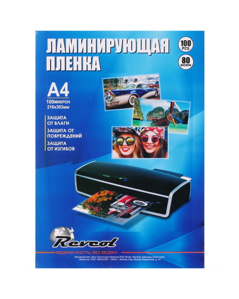 Ручка шарик. автом. "TR3s", M&G