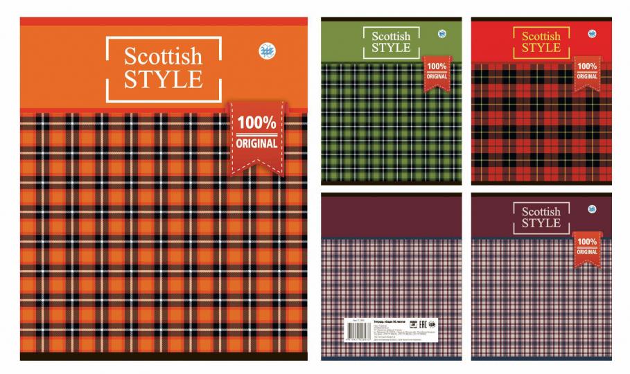 Тетрадь 96л. "Шотландская клетка", РБ, клетка