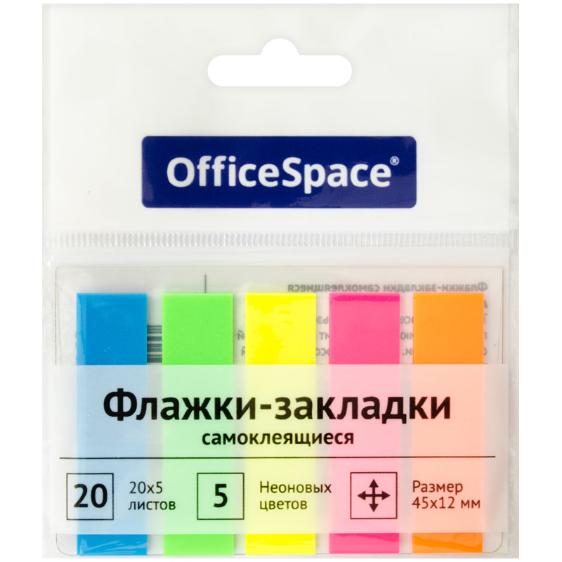 Стикеры-разделители, 5цв*20л, 45*12мм, OfficeSpace