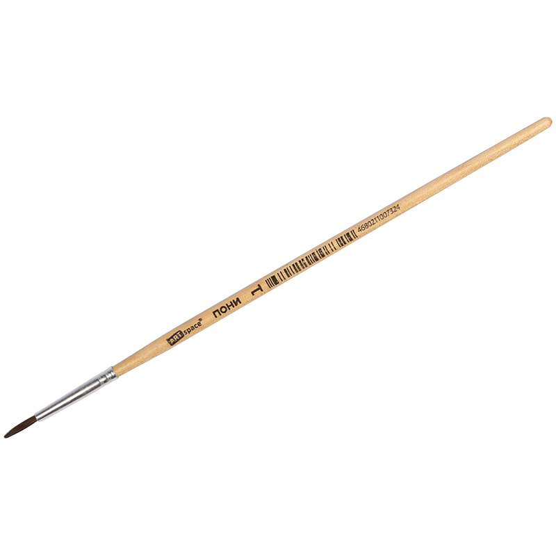 Кисть №1, пони, ArtSpace