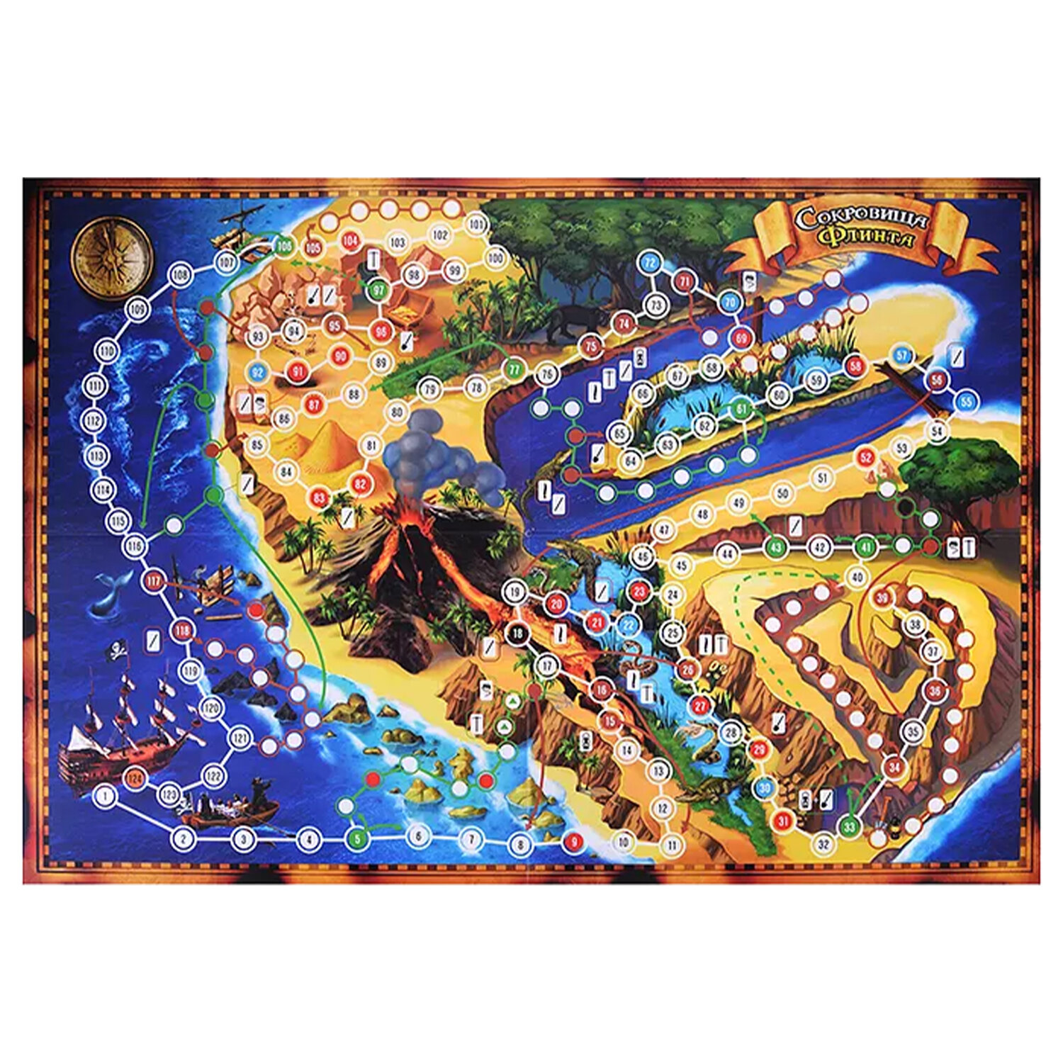 Игра-ходилка настольная "Сокровища Флинта"
