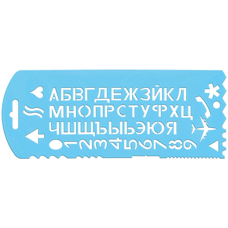 Трафарет "Букв и цифр", СТАММ