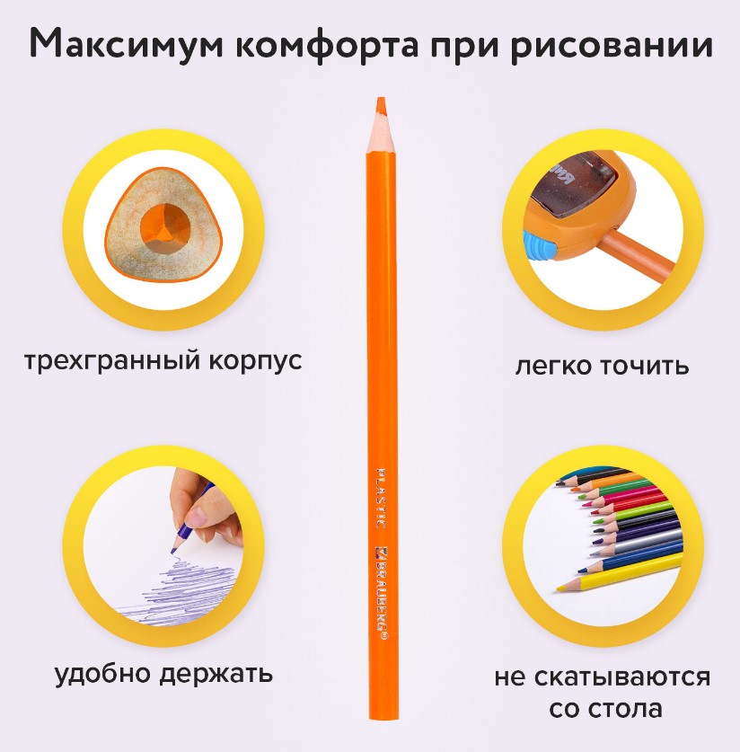 Карандаши цв. 12цв. "Premium" Brauberg от интернет-магазина kancelyar.by