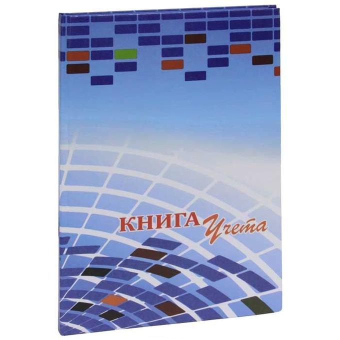 Книга учета А4 96л, КУ-422, линейка