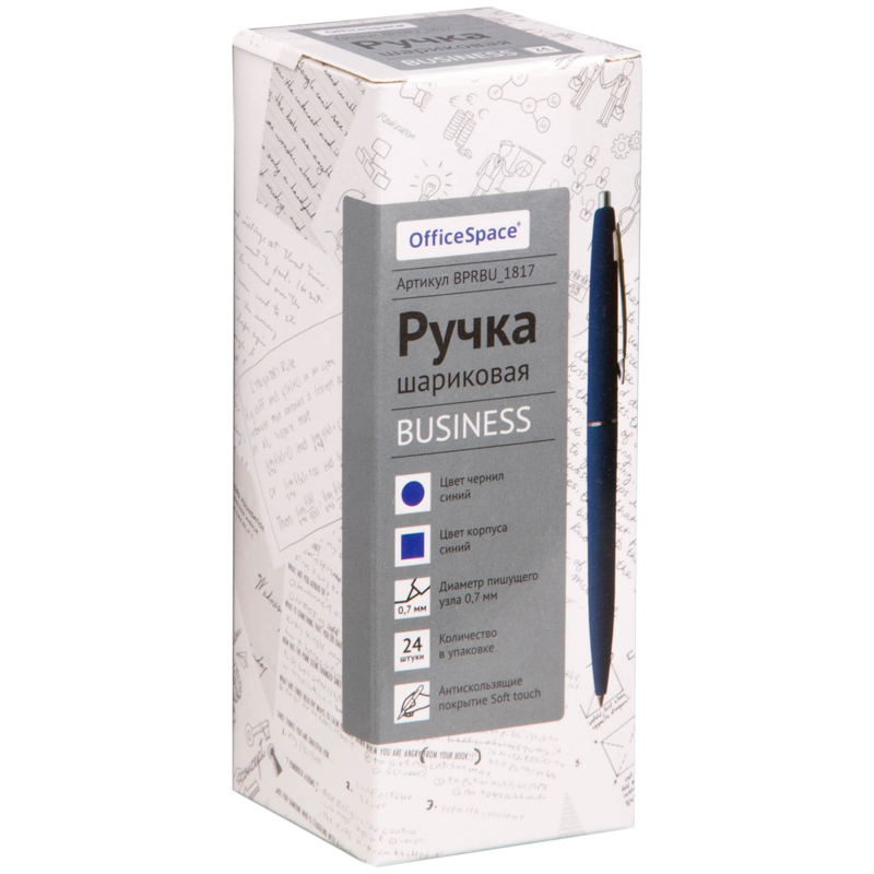 Ручка шарик. автом. OfficeSpace Business от интернет-магазина kancelyar.by
