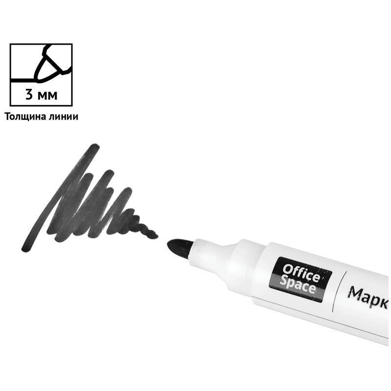 Маркер для доски, 3мм, черный OfficeSpace