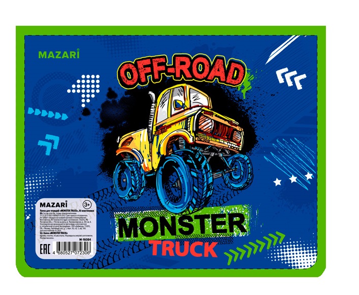 Папка А5 для тетрадей "Monster Truck", пластик