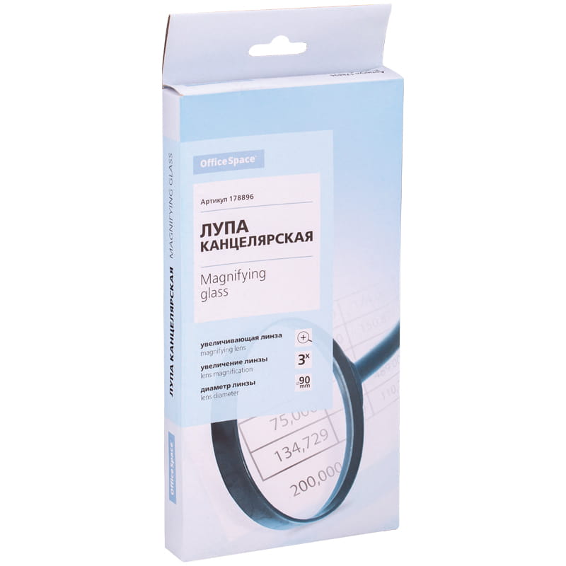 Лупа 90мм, 3-х кратная, OfficeSpace