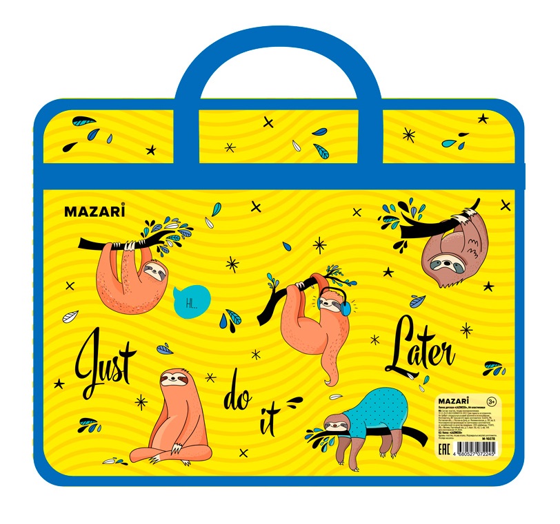 Папка А4 с ручками "Laziness"