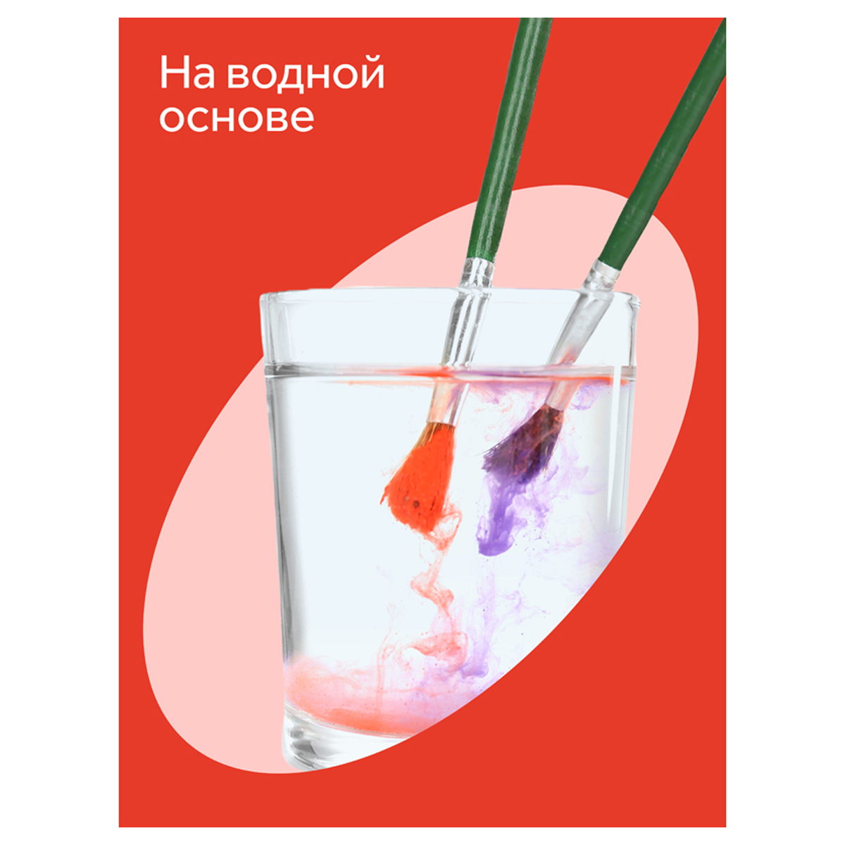 Гуашь 9цв. "Мультики", Гамма