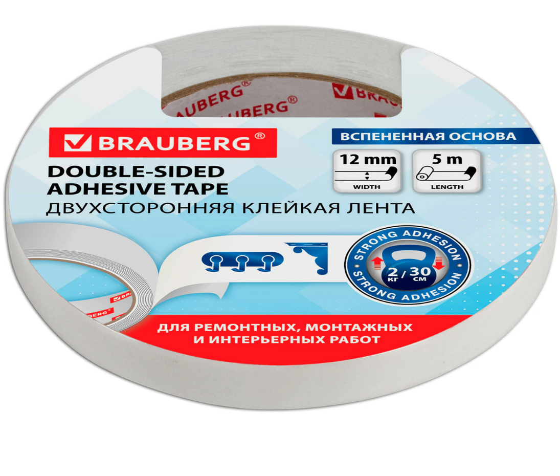 Скотч двусторонний 12мм*5м, пенный, Brauberg от интернет-магазина kancelyar.by