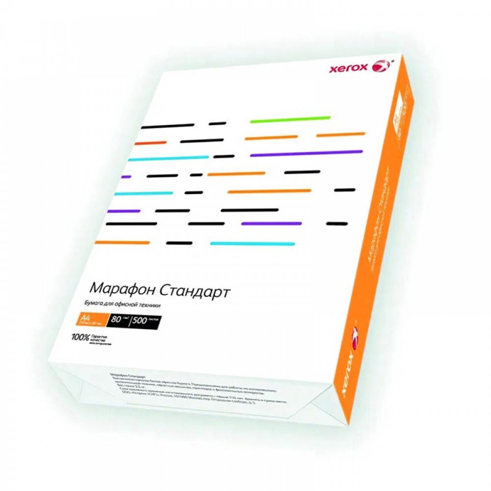 Бумага А4 "Марафон Стандарт" Xerox 80г/м2, 500л. от интернет-магазина kancelyar.by