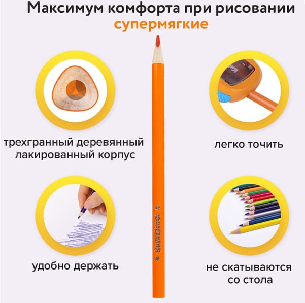 Карандаши цв. 18цв. "Тропики" Юнландия от интернет-магазина kancelyar.by
