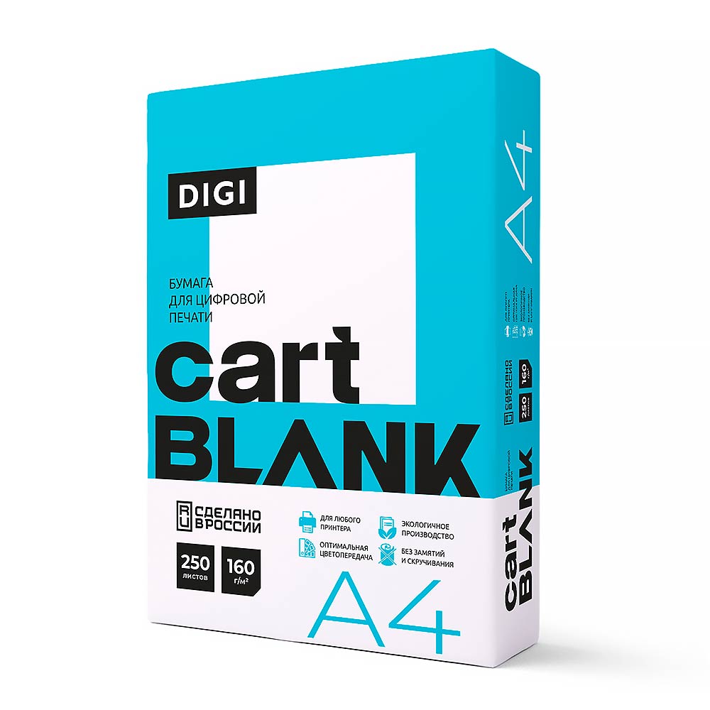 Бумага А4 "Cartblank Digi" 160г/м2, 1лист от интернет-магазина kancelyar.by