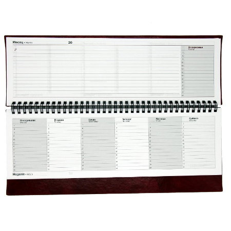 Планинг недат. Brunnen "Офис. Мирадор", бордовый