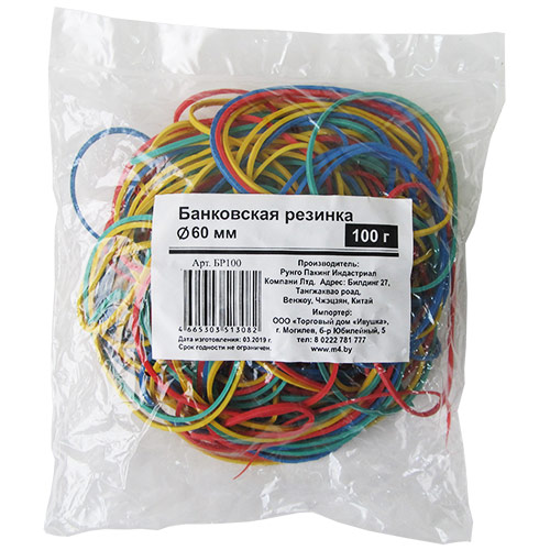 Резинки банковские, d=60mm, 100г, WX005-100, цветные