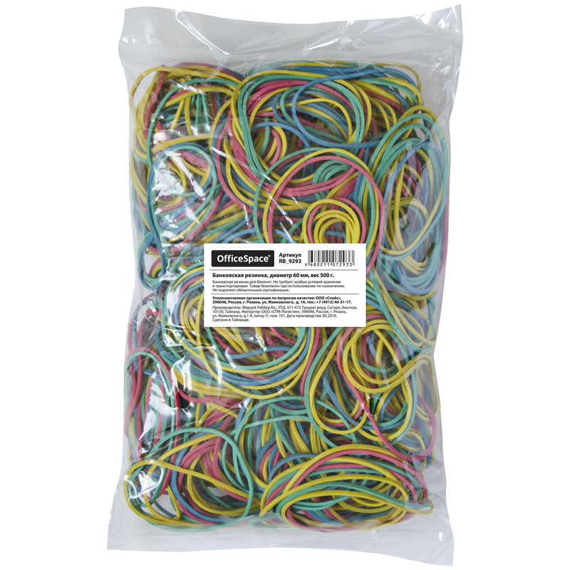 Резинки банковские, d=60mm, 500г, OfficeSpace, цветные