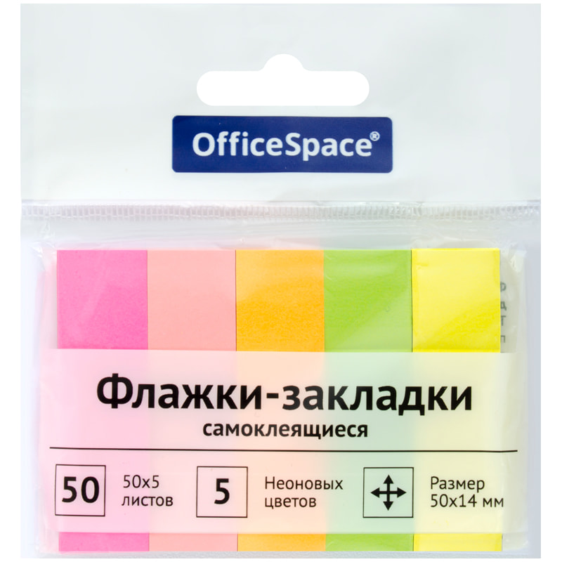 Стикеры-разделители, бумаж., 5цв*50л, 50*14мм, OfficeSpace от интернет-магазина kancelyar.by
