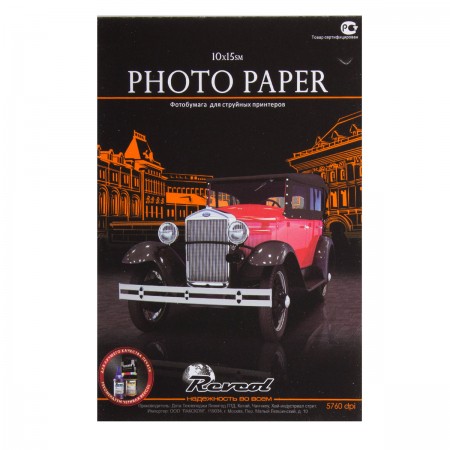 Фотобумага А4 "Revcol" 180г/м2, 50л, глянец