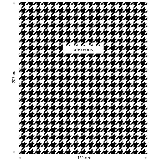 Тетрадь 96л. "Узоры. BW Pattern", клетка от интернет-магазина kancelyar.by