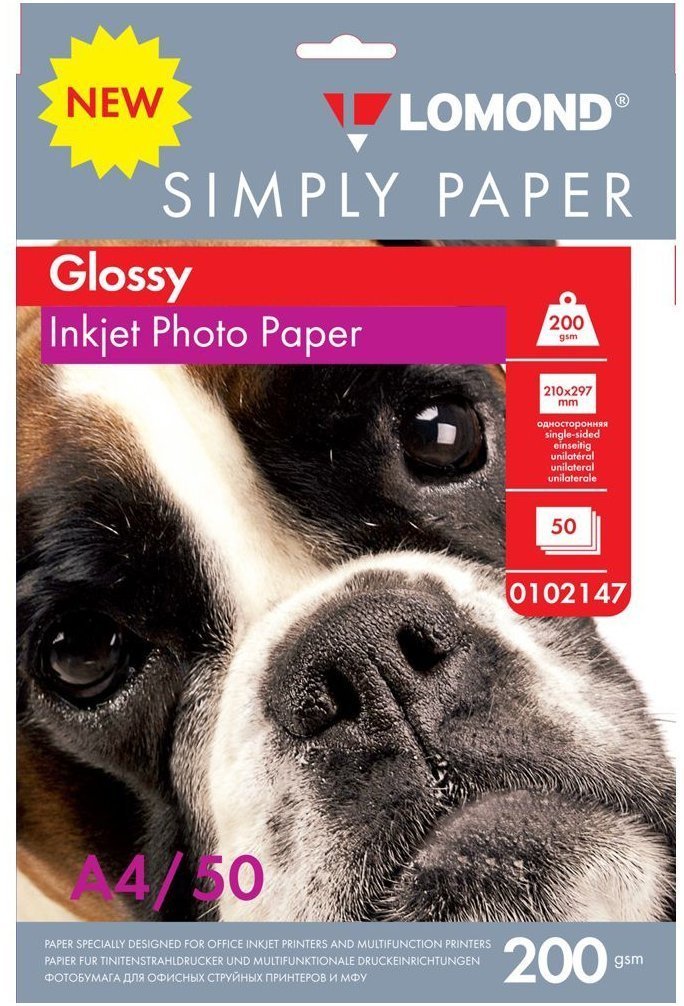 Фотобумага А4 "Lomond" эконом, 200г/м2, 50л, глянец