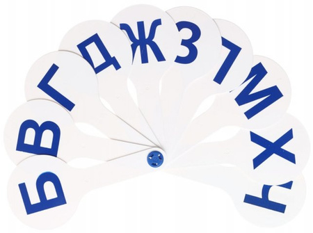 Касса-веер "Согласные"