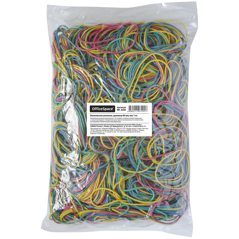 Резинки банковские, d=60mm, 1кг, OfficeSpace, цветные