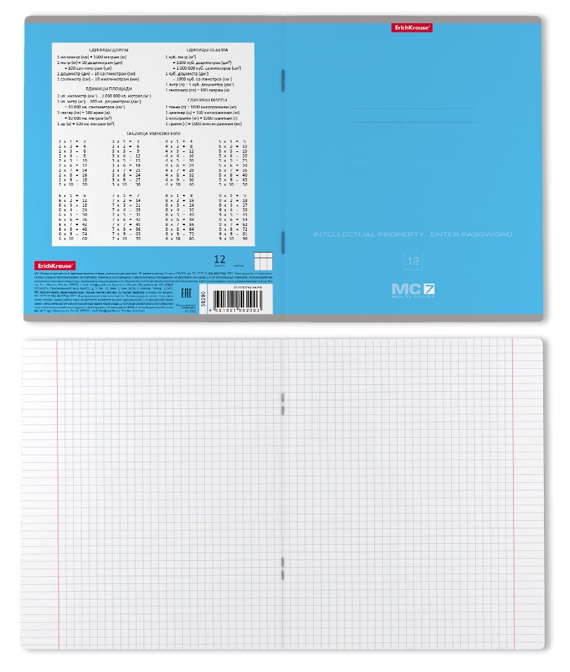 Тетрадь 12л., клетка, "МС-7", Erich Krause