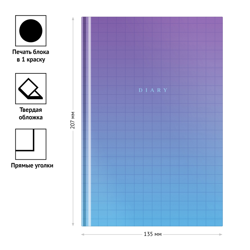 Ежедневник А5 недатир., OfficeSpace "Gradient" от интернет-магазина kancelyar.by